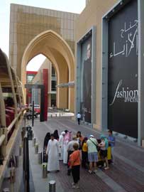 emirates mall